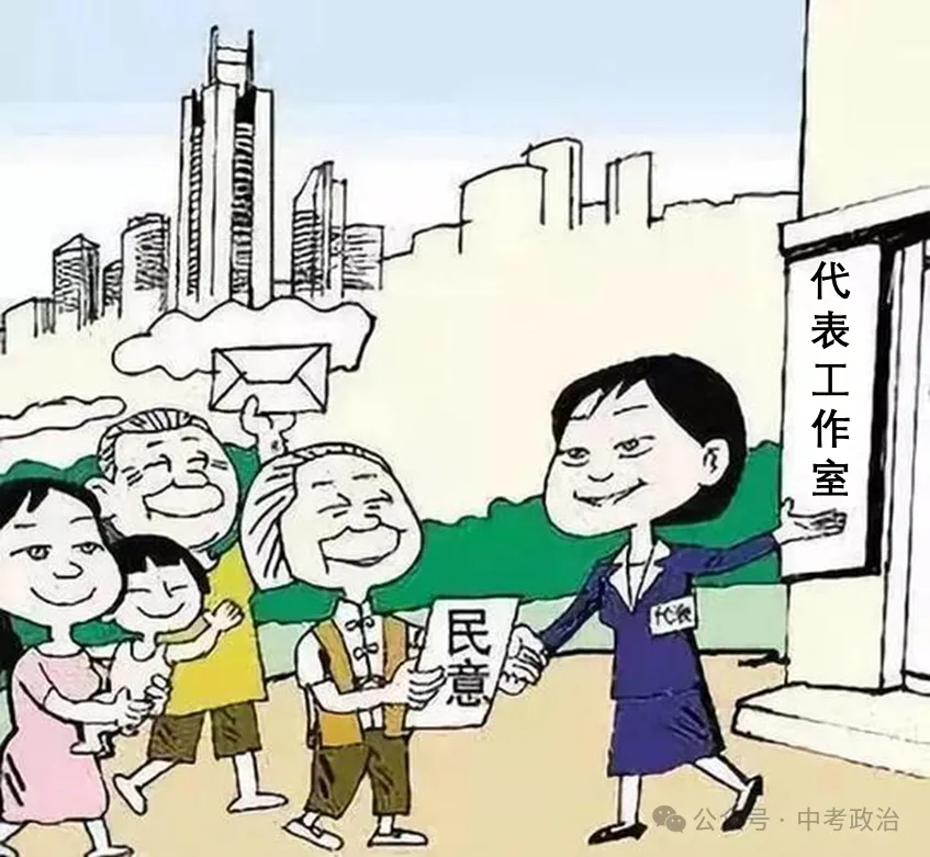 2026年中考道法选择题强化题库100题10份(六册综合) 第14张