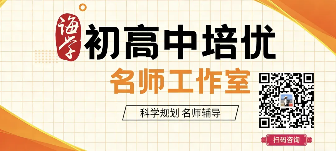 上海小升初(语文+数学+英语)历年真题试卷分享,可下载! 第1张 上海小升初(语文+数学+英语)历年真题试卷分享,可下载! 第1张