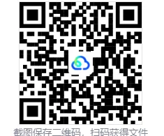 贵州省六盘水市中考数学模拟试卷 第6张