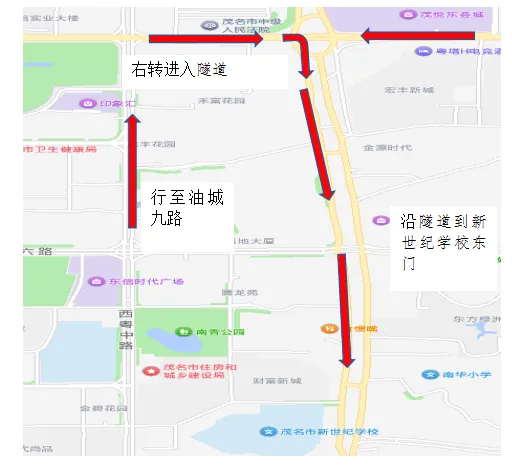 2026年茂名市体育中考新世纪学校考点致考生家长的一封信 第12张