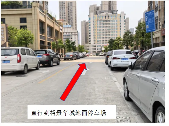 2026年茂名市体育中考新世纪学校考点致考生家长的一封信 第14张