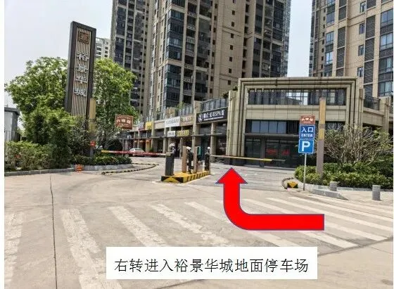 2026年茂名市体育中考新世纪学校考点致考生家长的一封信 第15张