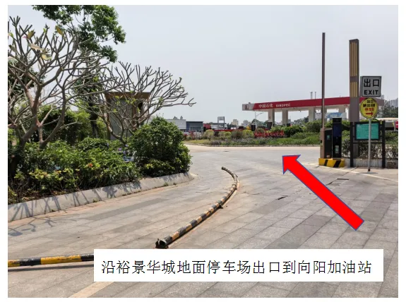 2026年茂名市体育中考新世纪学校考点致考生家长的一封信 第17张