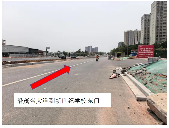 2026年茂名市体育中考新世纪学校考点致考生家长的一封信 第19张