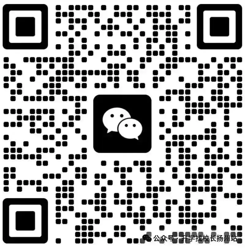 2026年扬州中考(会考)日程发布!初二会考提前开考 第4张