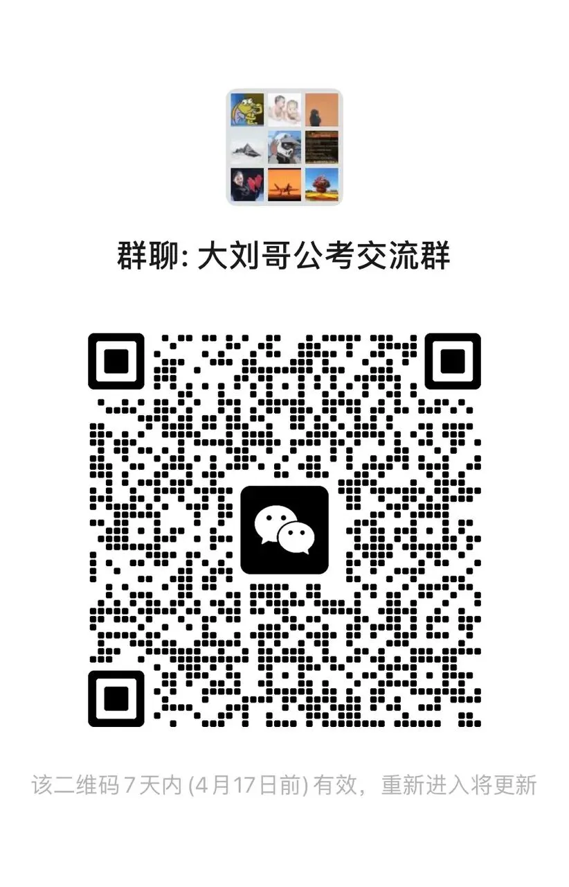 一些反复说过的“废话”关键词:真题、踏实、复盘、如何看待运气、提前准备面试的重要性 第1张 一些反复说过的“废话”关键词:真题、踏实、复盘、如何看待运气、提前准备面试的重要性 第1张