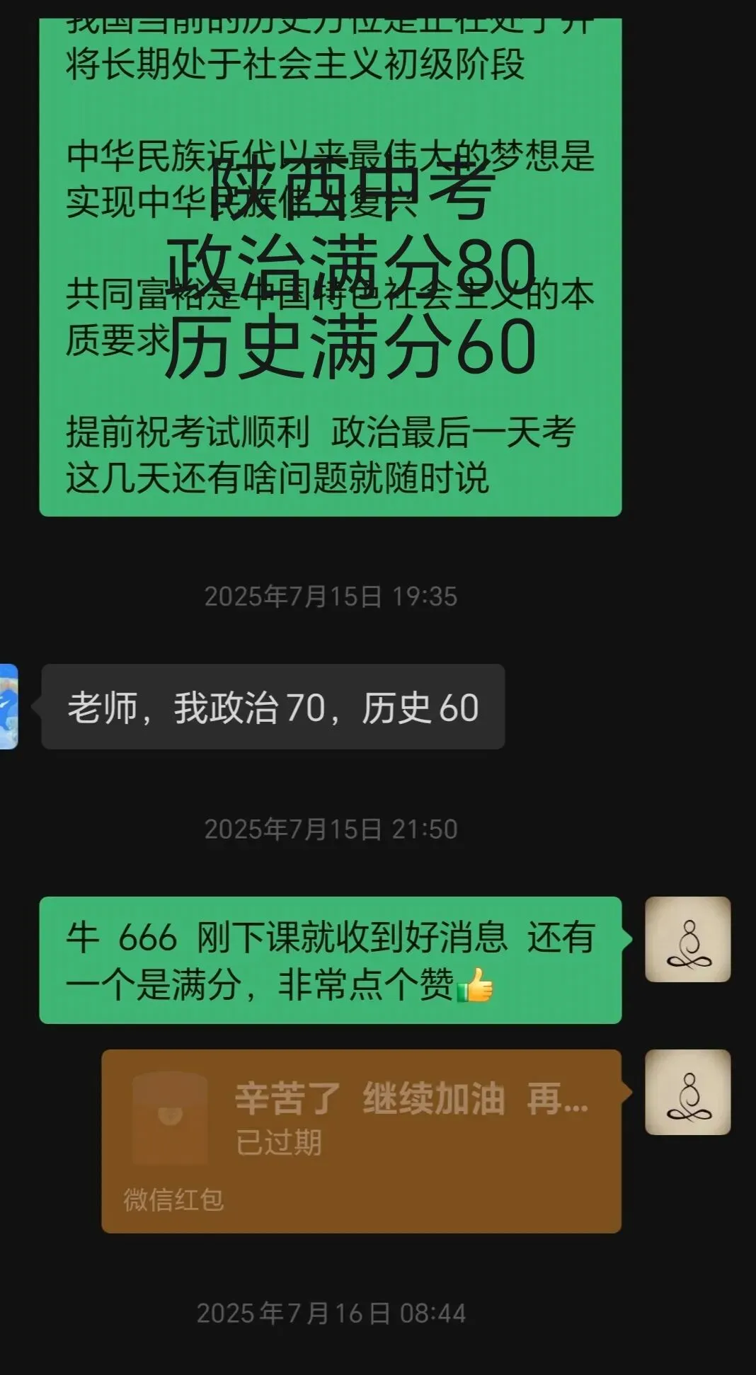 古代科举考试结束后,试卷处理的核心流程如下: 第1张