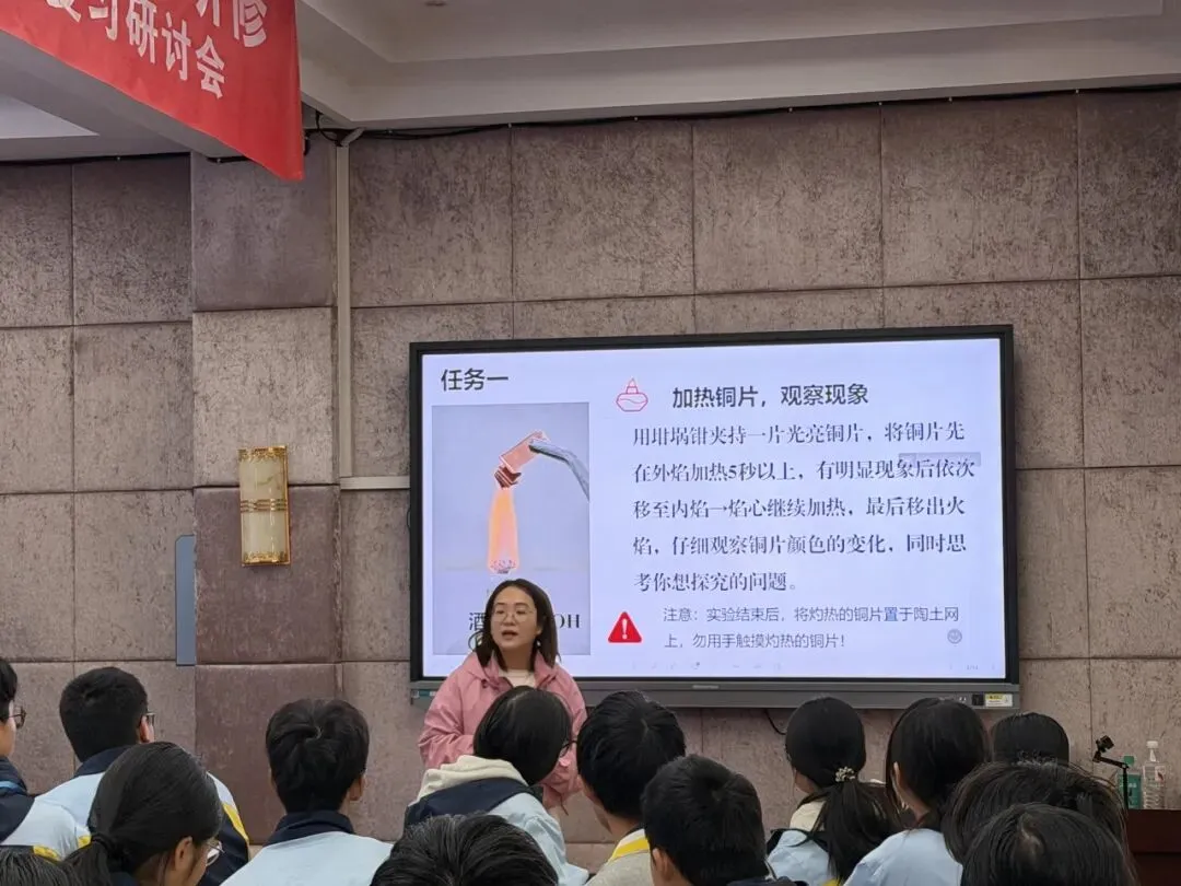 深耕课堂研中考,AI 赋能启新程——开化县AI赋能初中科学教学研修活动在开化二中顺利举行 第17张