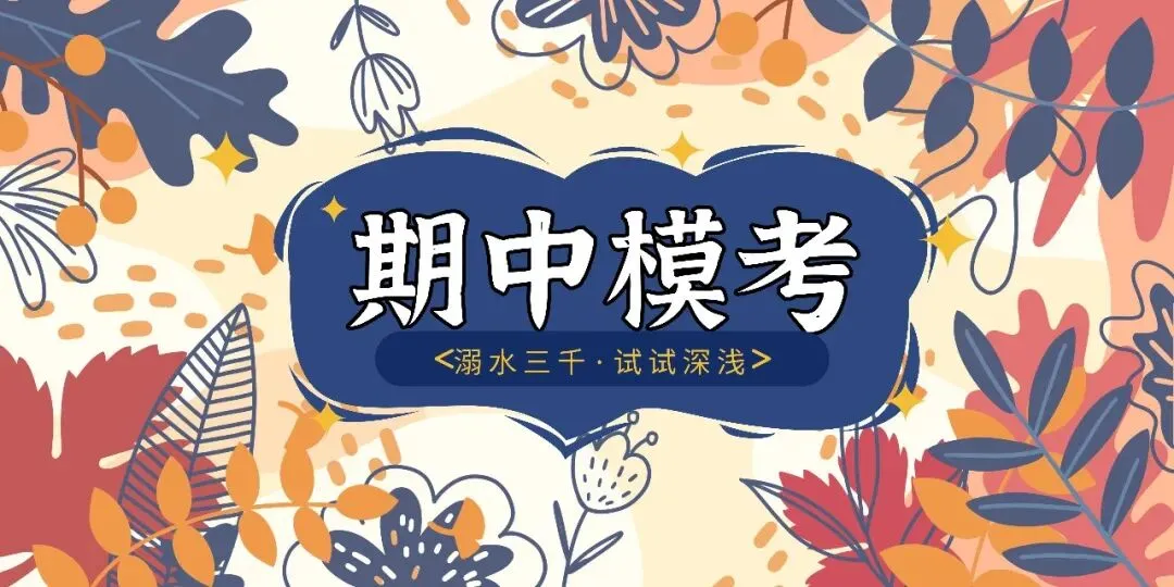 【模考进行中】2026注册城乡规划师·期中模考|100道真题级试卷,及格就能争现金! 第2张