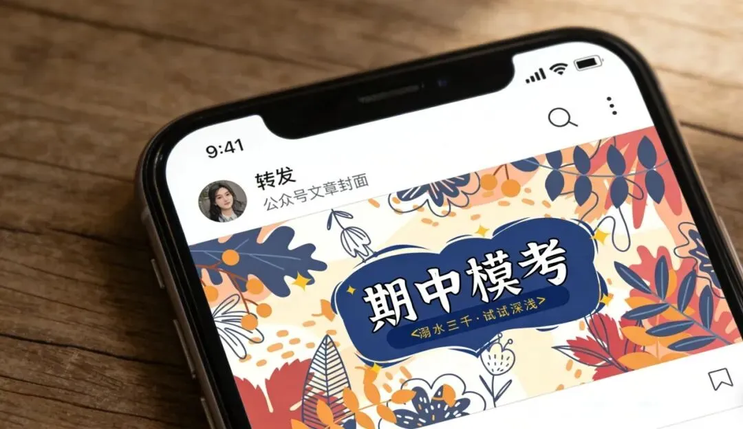 【模考进行中】2026注册城乡规划师·期中模考|100道真题级试卷,及格就能争现金! 第7张