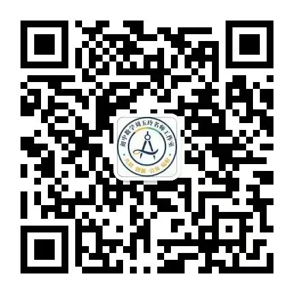 初中数学中考复习之相似、全等图形 第16张