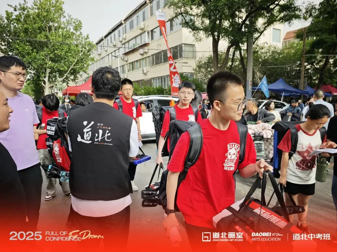 2026年度道北画室中考部初升高招生简章 | 沉心启程 蓄力致远 第70张 2026年度道北画室中考部初升高招生简章 | 沉心启程 蓄力致远 第70张