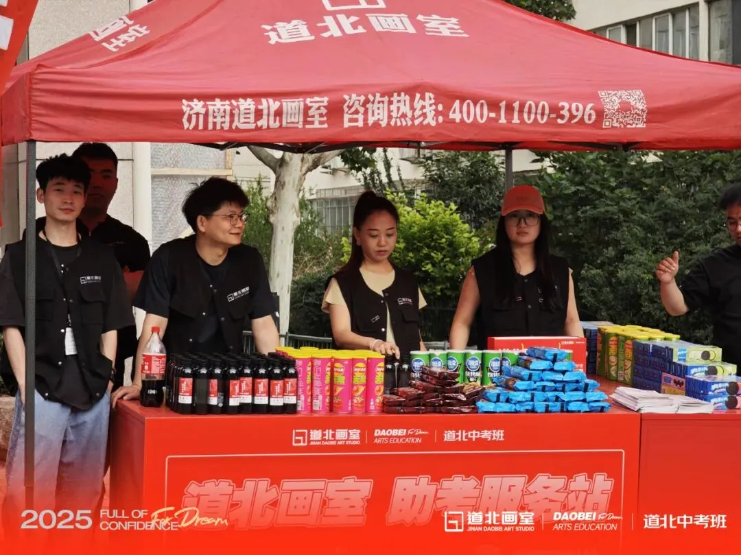 2026年度道北画室中考部初升高招生简章 | 沉心启程 蓄力致远 第72张 2026年度道北画室中考部初升高招生简章 | 沉心启程 蓄力致远 第72张
