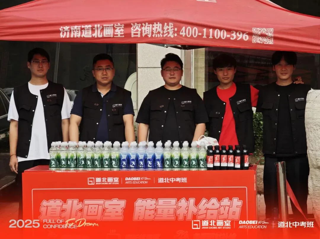 2026年度道北画室中考部初升高招生简章 | 沉心启程 蓄力致远 第73张 2026年度道北画室中考部初升高招生简章 | 沉心启程 蓄力致远 第73张