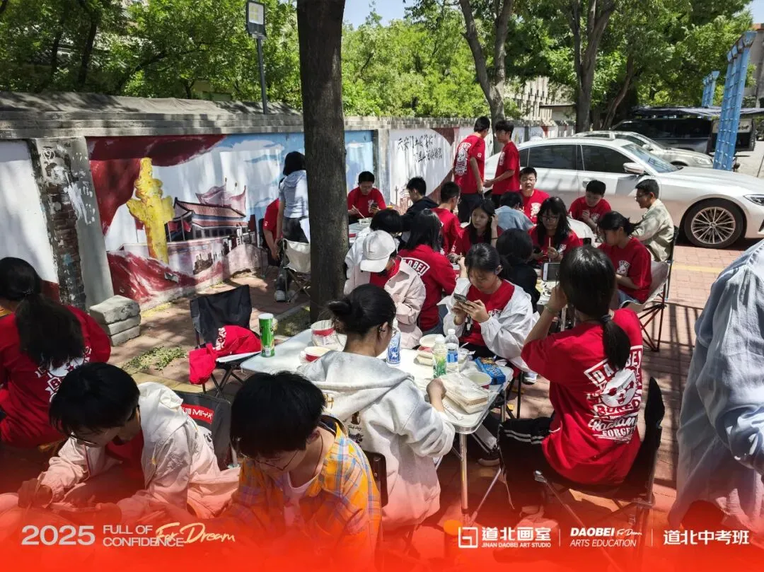 2026年度道北画室中考部初升高招生简章 | 沉心启程 蓄力致远 第74张 2026年度道北画室中考部初升高招生简章 | 沉心启程 蓄力致远 第74张