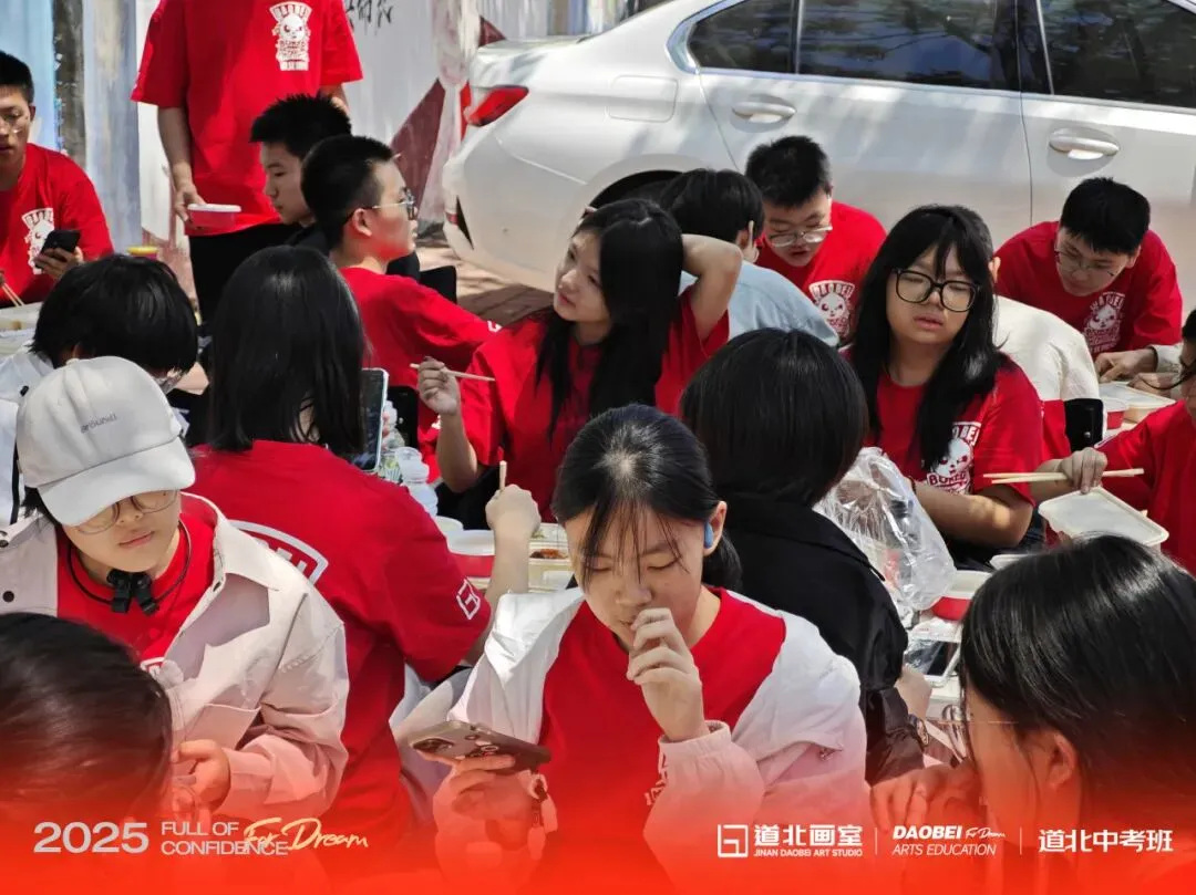 2026年度道北画室中考部初升高招生简章 | 沉心启程 蓄力致远 第75张 2026年度道北画室中考部初升高招生简章 | 沉心启程 蓄力致远 第75张