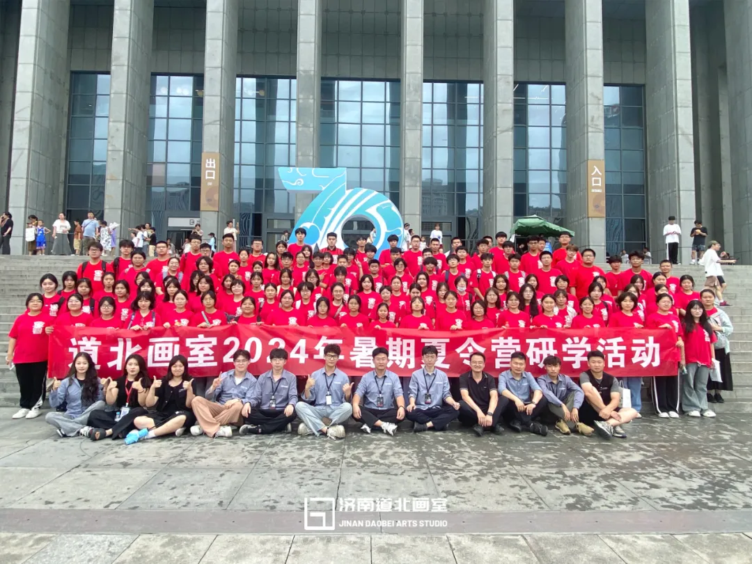 2026年度道北画室中考部初升高招生简章 | 沉心启程 蓄力致远 第80张 2026年度道北画室中考部初升高招生简章 | 沉心启程 蓄力致远 第80张