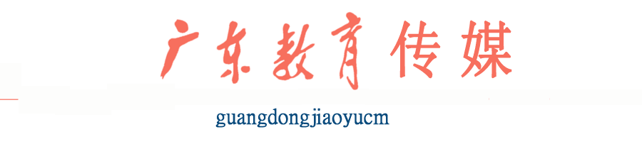 中考体育调至80分,自主招生计划公布,两市最新通知! 第1张 中考体育调至80分,自主招生计划公布,两市最新通知! 第1张