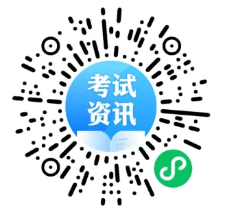 2026咨询工程师《宏观经济》真题解析出炉!速领免费下载 第6张