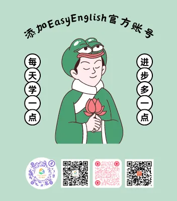 Easy English 雅思听力真题训练-31 第3张
