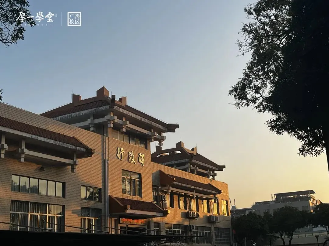 第二次模拟考 | 少有傲骨望高堂,不止于心动,更在于行动. 第3张