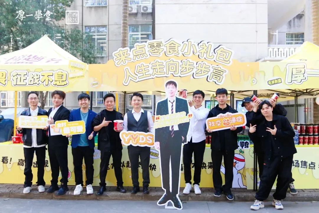 第二次模拟考 | 少有傲骨望高堂,不止于心动,更在于行动. 第11张