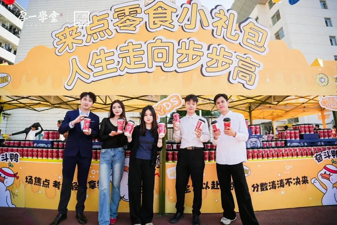 第二次模拟考 | 少有傲骨望高堂,不止于心动,更在于行动. 第12张