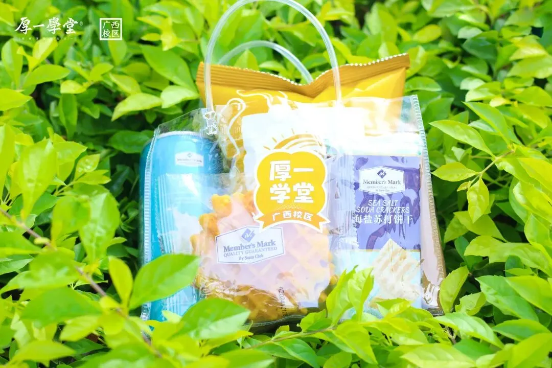 第二次模拟考 | 少有傲骨望高堂,不止于心动,更在于行动. 第18张