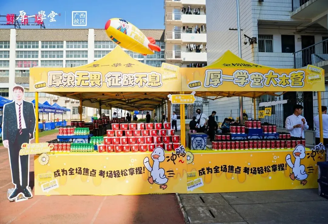 第二次模拟考 | 少有傲骨望高堂,不止于心动,更在于行动. 第20张