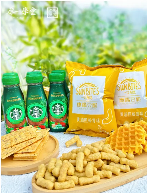 第二次模拟考 | 少有傲骨望高堂,不止于心动,更在于行动. 第28张