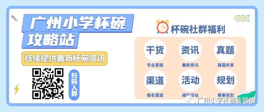 26年4月首场剑少考试真题出炉!附最新KP备考升级资料! 第1张