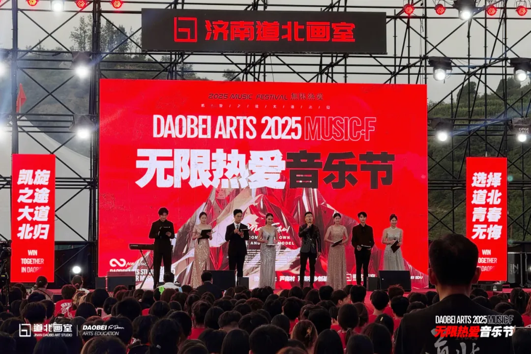 2026年度道北画室中考部初升高招生简章 | 沉心启程 蓄力致远 第107张 2026年度道北画室中考部初升高招生简章 | 沉心启程 蓄力致远 第107张