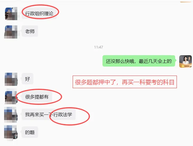 2604考期《马克思》真题首发,押中原题!快来对答案吧~ 第22张