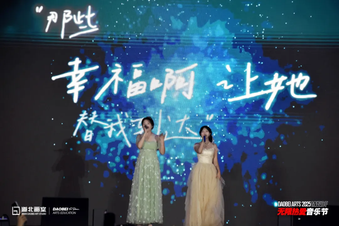 2026年度道北画室中考部初升高招生简章 | 沉心启程 蓄力致远 第109张 2026年度道北画室中考部初升高招生简章 | 沉心启程 蓄力致远 第109张