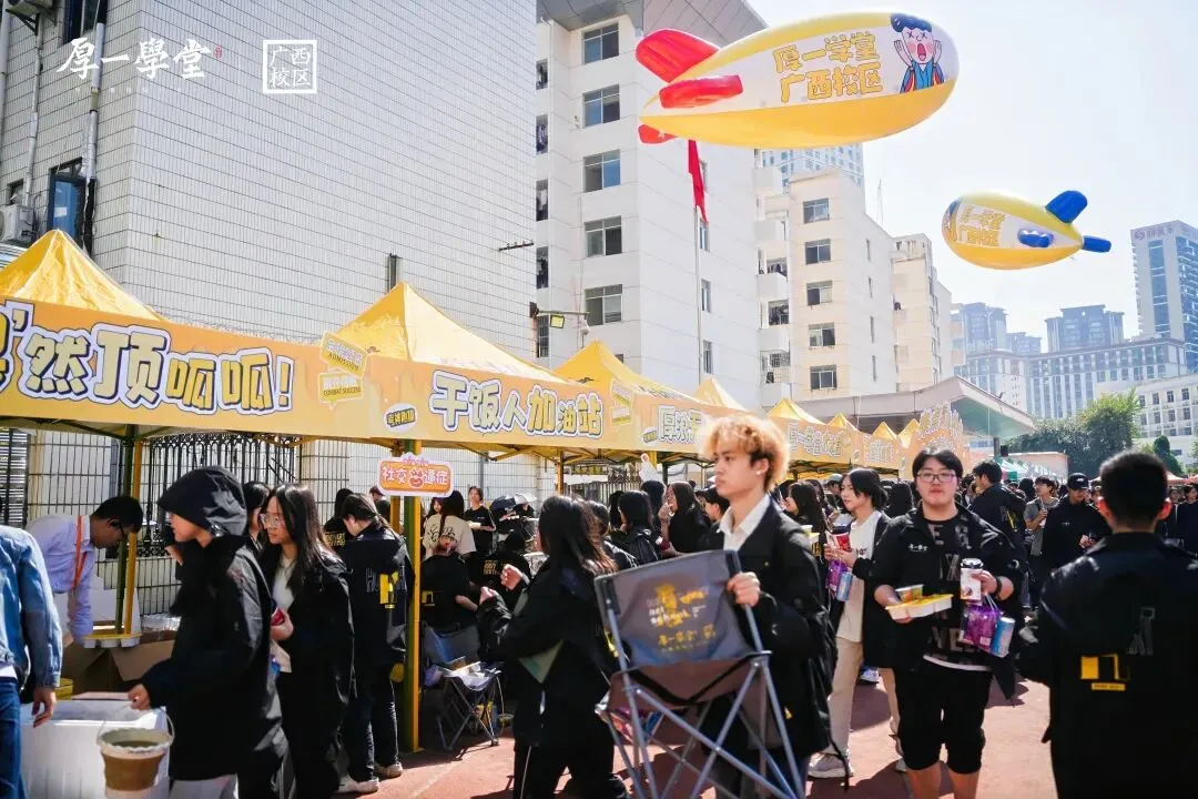 第二次模拟考 | 少有傲骨望高堂,不止于心动,更在于行动. 第43张