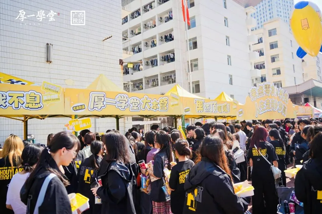 第二次模拟考 | 少有傲骨望高堂,不止于心动,更在于行动. 第46张