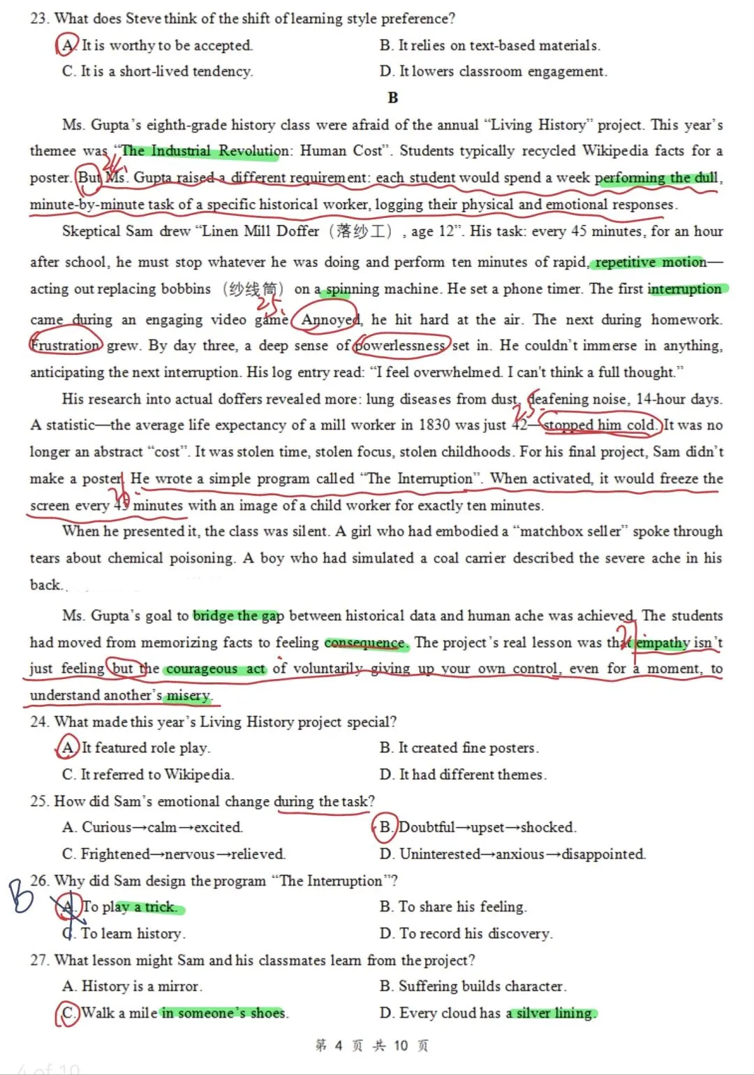 真题解析:2026年3月山东省菏泽市高三一模英语 第2张