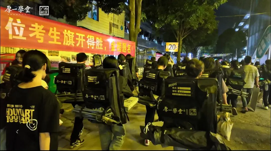 第二次模拟考 | 少有傲骨望高堂,不止于心动,更在于行动. 第57张