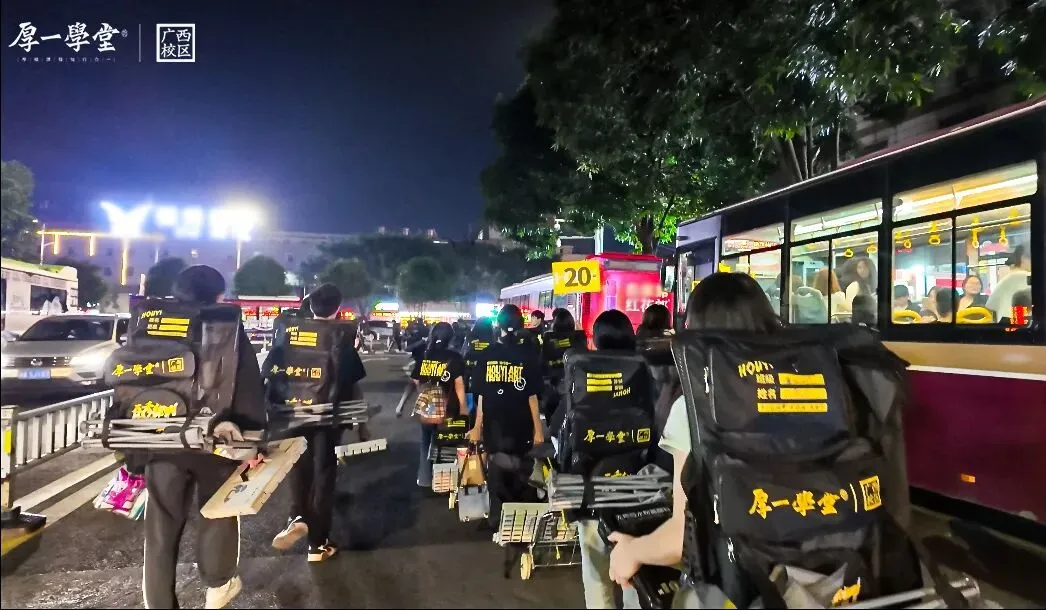 第二次模拟考 | 少有傲骨望高堂,不止于心动,更在于行动. 第58张