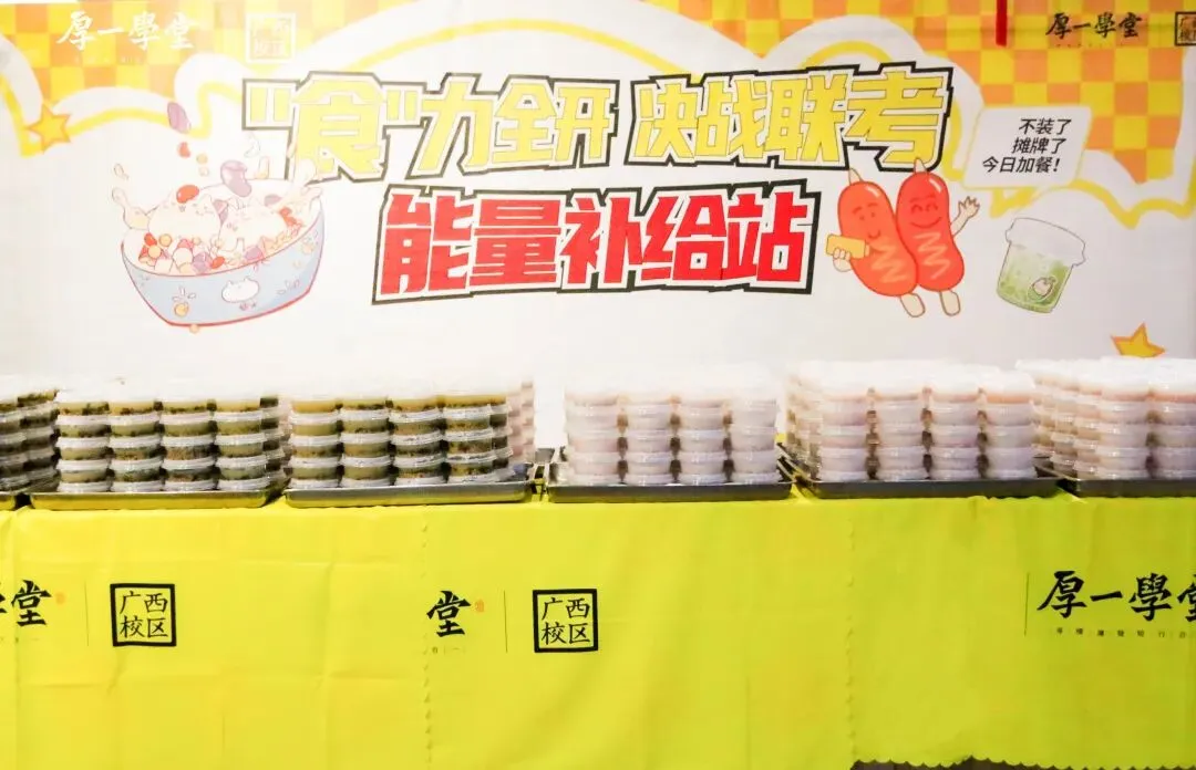 第二次模拟考 | 少有傲骨望高堂,不止于心动,更在于行动. 第60张