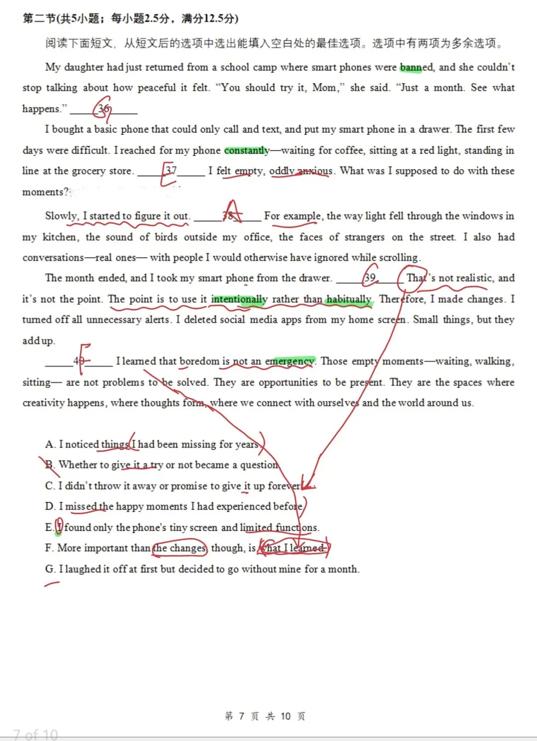 真题解析:2026年3月山东省菏泽市高三一模英语 第5张