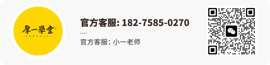 第二次模拟考 | 少有傲骨望高堂,不止于心动,更在于行动. 第73张
