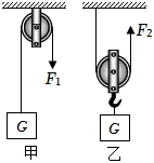 【中考物理】中考物理基础知识错题再现4 第4张