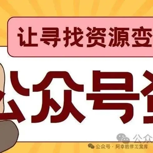 026年各省份专升本资料合集(网课+真题+试卷+电子资料) 第3张