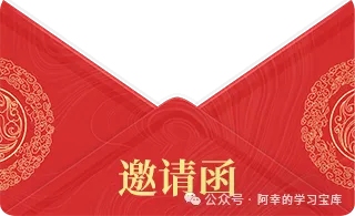 026年各省份专升本资料合集(网课+真题+试卷+电子资料) 第13张