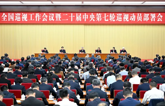 26中考时政热点及模拟试题(26)党内巡视/服务业大会/极地考察/住房公积金/民航飞行安全 第4张