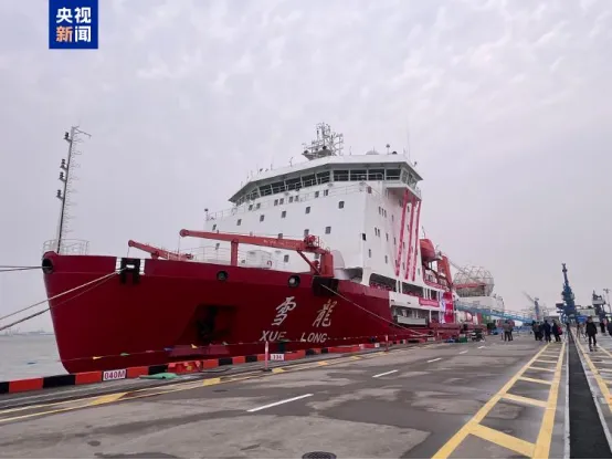 26中考时政热点及模拟试题(26)党内巡视/服务业大会/极地考察/住房公积金/民航飞行安全 第8张