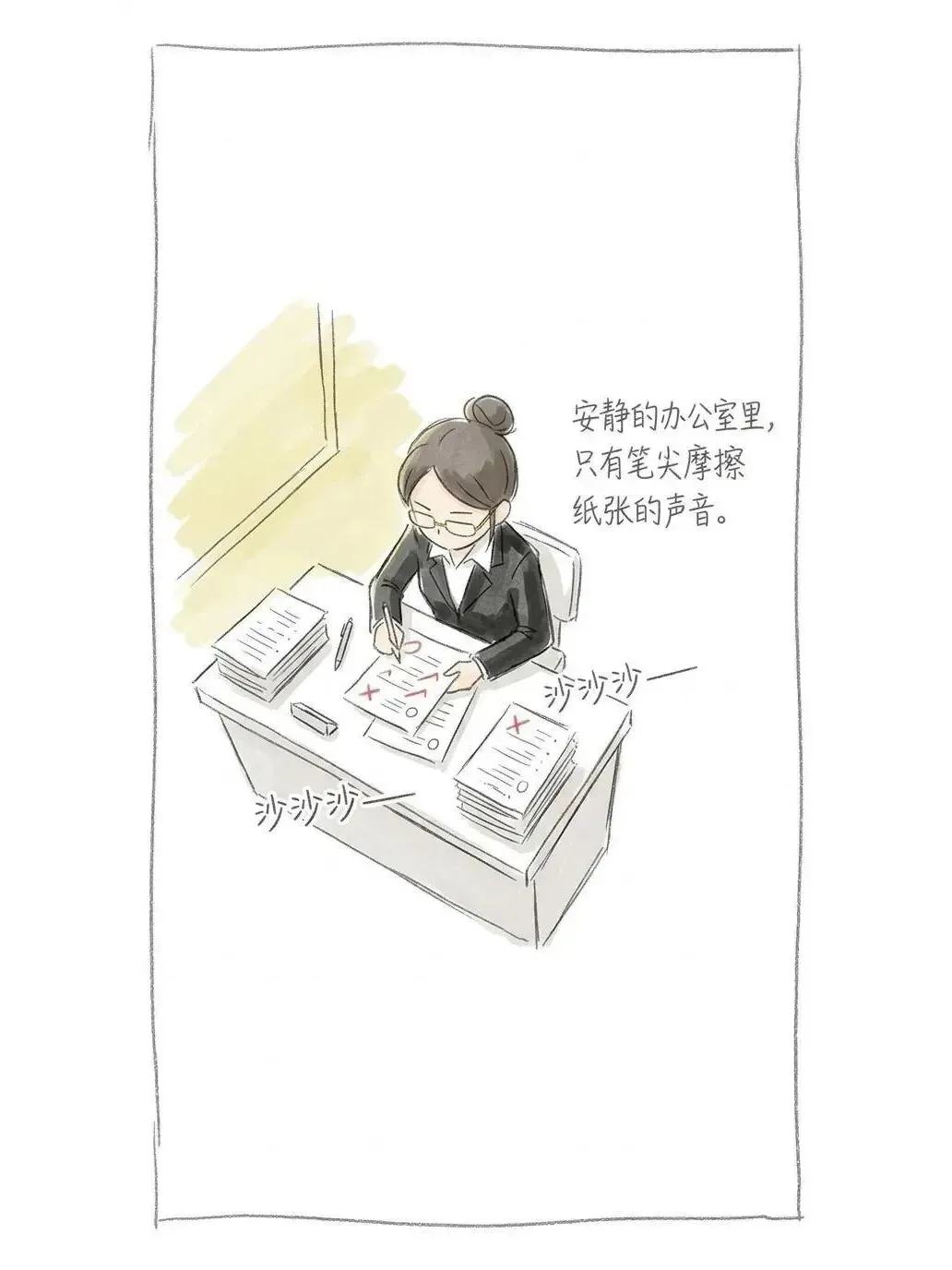 笑一笑:女老师改着试卷说:听说你谈恋爱了?男学生:没有啊.老师:上次月考多少分?男学生:92分.那她呢?男学生脱口而出:她考86分. 第1张