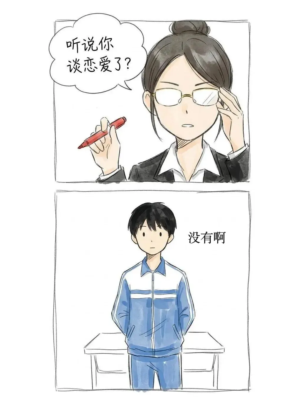 笑一笑:女老师改着试卷说:听说你谈恋爱了?男学生:没有啊.老师:上次月考多少分?男学生:92分.那她呢?男学生脱口而出:她考86分. 第2张