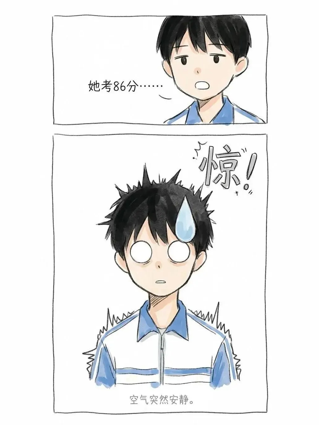 笑一笑:女老师改着试卷说:听说你谈恋爱了?男学生:没有啊.老师:上次月考多少分?男学生:92分.那她呢?男学生脱口而出:她考86分. 第5张